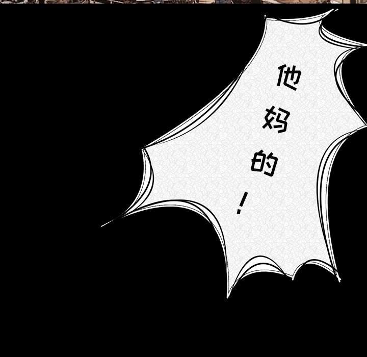 [韩国漫画] 肉体 剧情,巨乳大奶,熟女人妻#[292P]-211