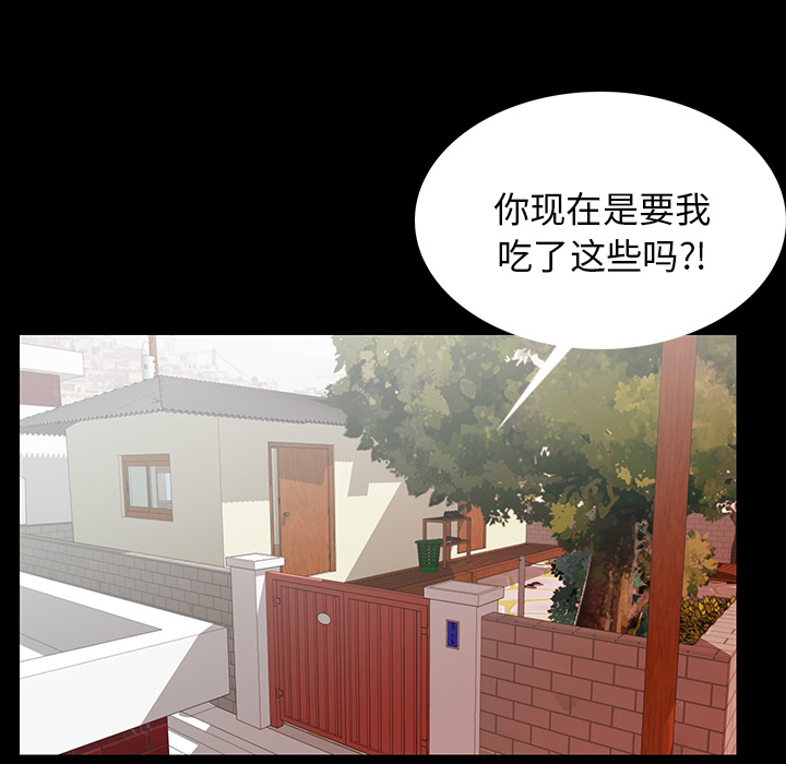 [韩国漫画] 肉体 剧情,巨乳大奶,熟女人妻#[292P]-212