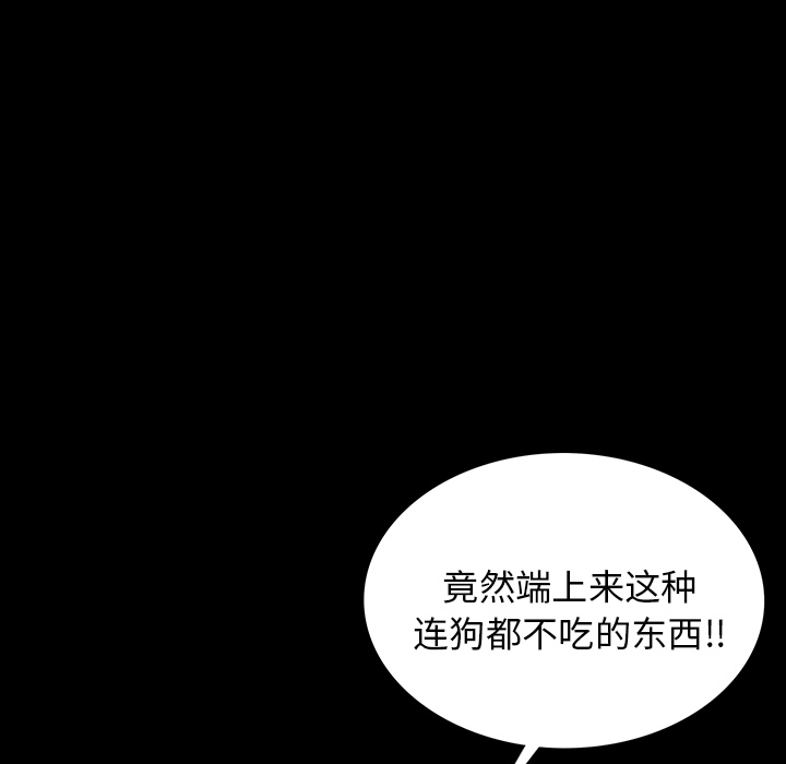 [韩国漫画] 肉体 剧情,巨乳大奶,熟女人妻#[292P]-214