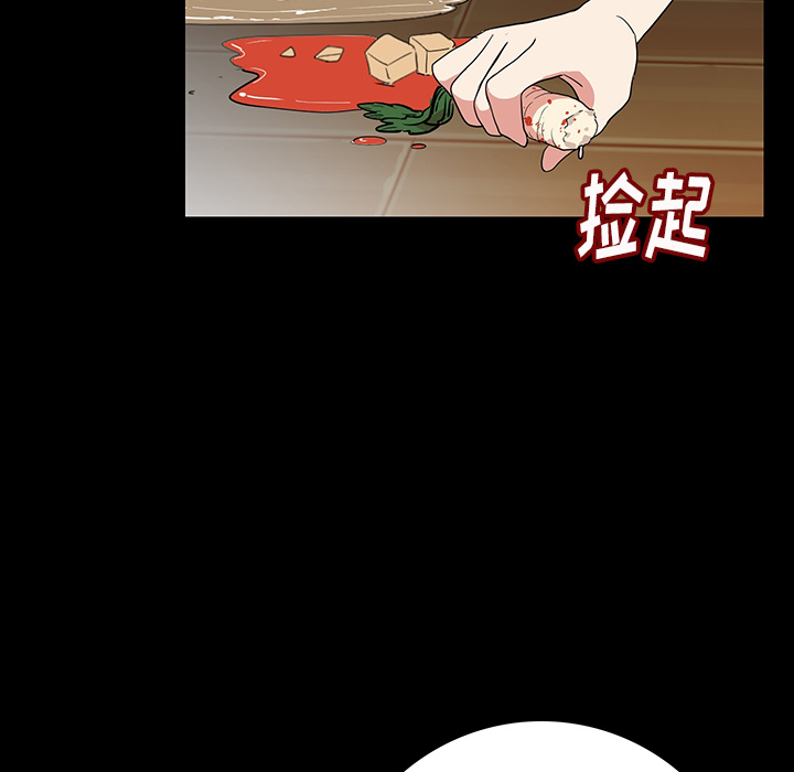 [韩国漫画] 肉体 剧情,巨乳大奶,熟女人妻#[292P]-218