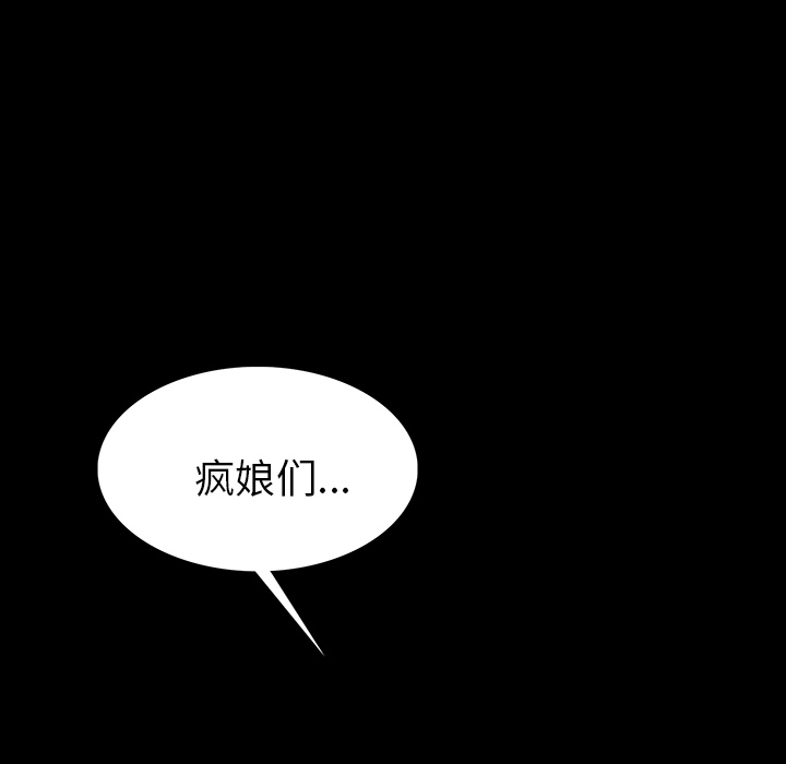 [韩国漫画] 肉体 剧情,巨乳大奶,熟女人妻#[292P]-221