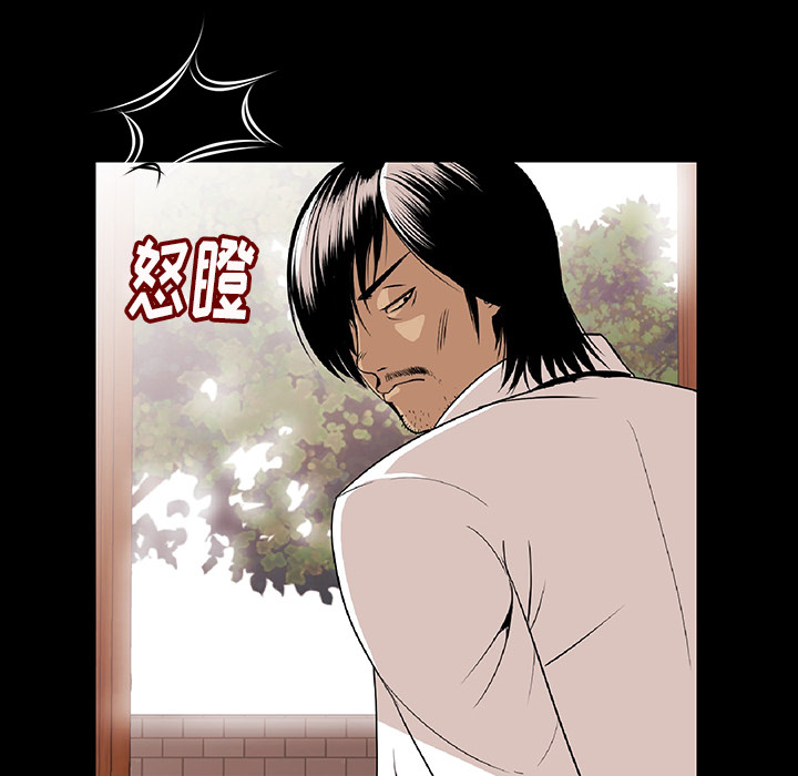 [韩国漫画] 肉体 剧情,巨乳大奶,熟女人妻#[292P]-222