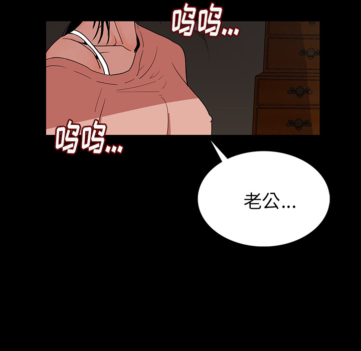 [韩国漫画] 肉体 剧情,巨乳大奶,熟女人妻#[292P]-227