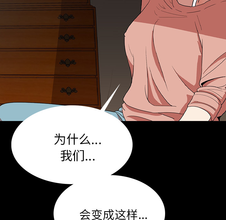 [韩国漫画] 肉体 剧情,巨乳大奶,熟女人妻#[292P]-229