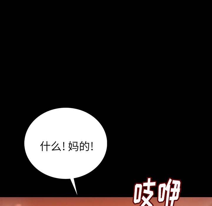 [韩国漫画] 肉体 剧情,巨乳大奶,熟女人妻#[292P]-232