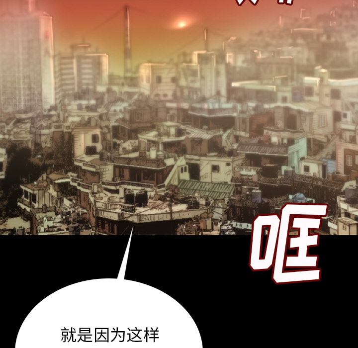 [韩国漫画] 肉体 剧情,巨乳大奶,熟女人妻#[292P]-233