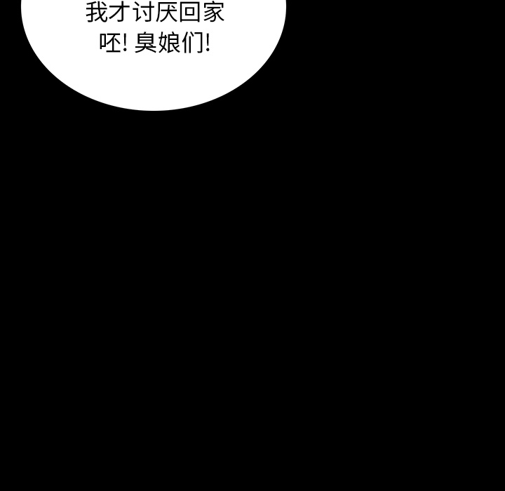 [韩国漫画] 肉体 剧情,巨乳大奶,熟女人妻#[292P]-234