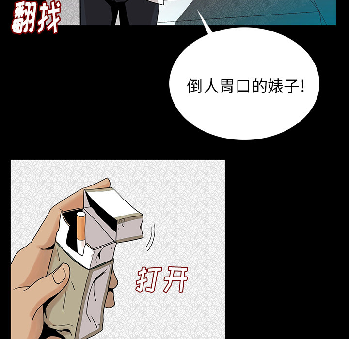 [韩国漫画] 肉体 剧情,巨乳大奶,熟女人妻#[292P]-236