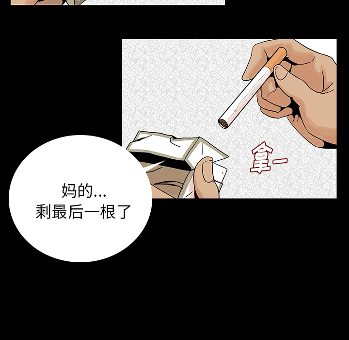 [韩国漫画] 肉体 剧情,巨乳大奶,熟女人妻#[292P]-237