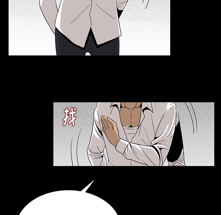 [韩国漫画] 肉体 剧情,巨乳大奶,熟女人妻#[292P]-240