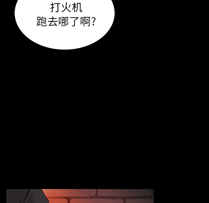 [韩国漫画] 肉体 剧情,巨乳大奶,熟女人妻#[292P]-241
