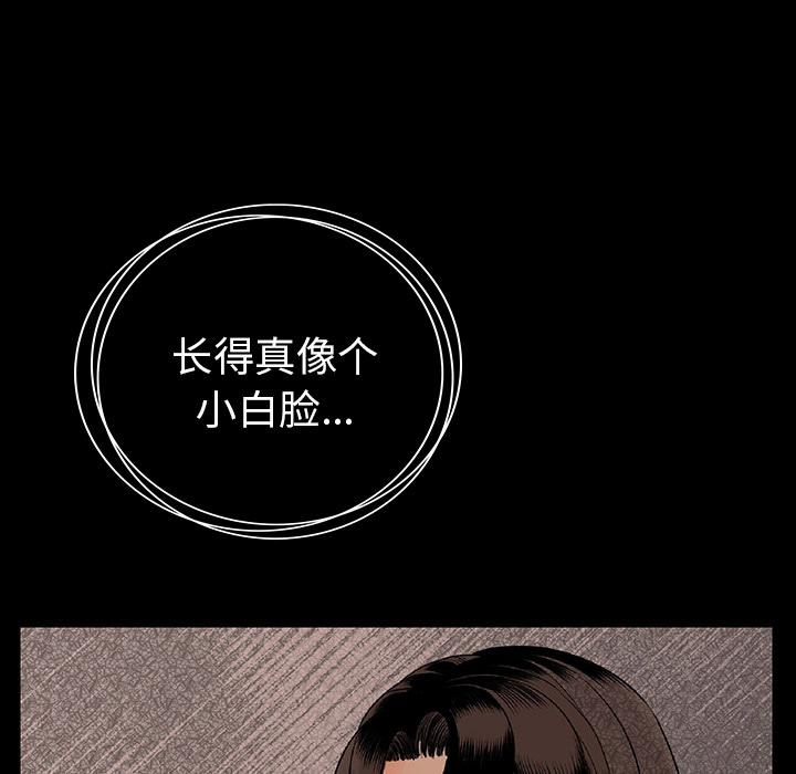 [韩国漫画] 肉体 剧情,巨乳大奶,熟女人妻#[292P]-249