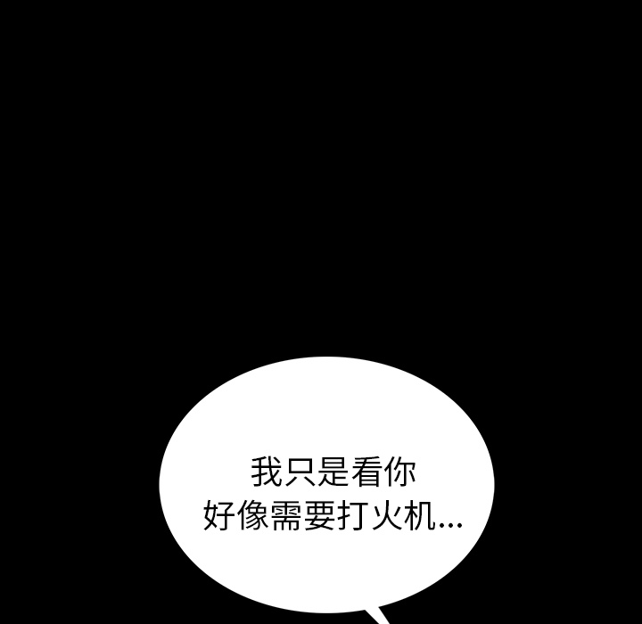 [韩国漫画] 肉体 剧情,巨乳大奶,熟女人妻#[292P]-252