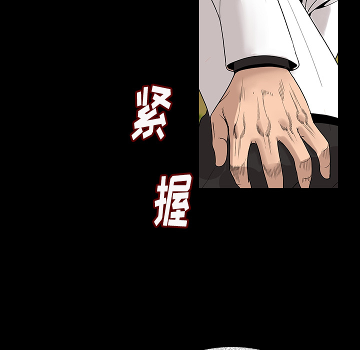 [韩国漫画] 肉体 剧情,巨乳大奶,熟女人妻#[292P]-268