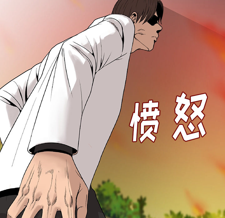 [韩国漫画] 肉体 剧情,巨乳大奶,熟女人妻#[292P]-270