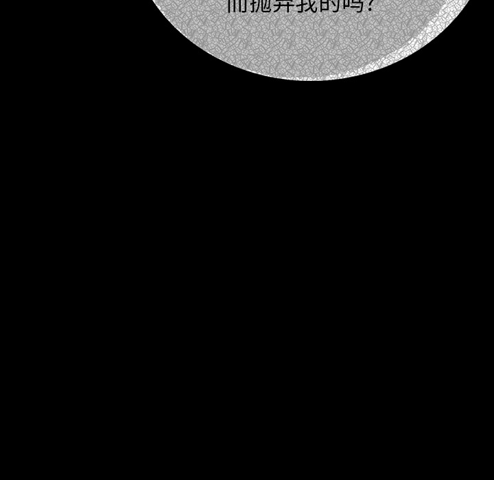 [韩国漫画] 肉体 剧情,巨乳大奶,熟女人妻#[292P]-272