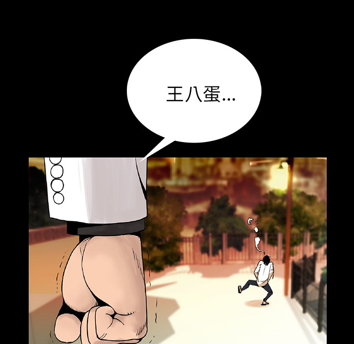 [韩国漫画] 肉体 剧情,巨乳大奶,熟女人妻#[292P]-274