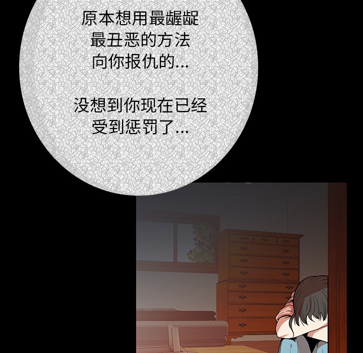 [韩国漫画] 肉体 剧情,巨乳大奶,熟女人妻#[292P]-281