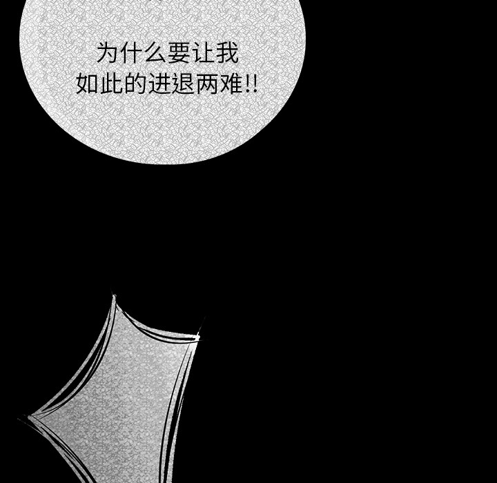 [韩国漫画] 肉体 剧情,巨乳大奶,熟女人妻#[292P]-284