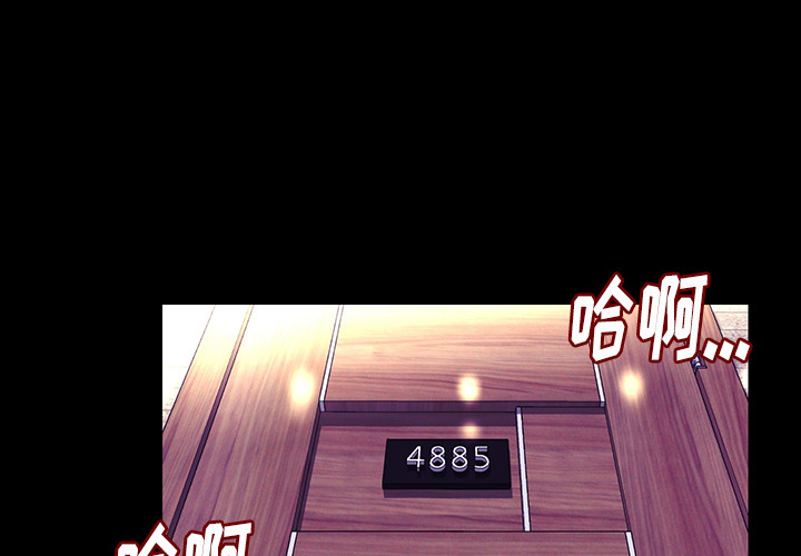 [韩国漫画] 肉体 剧情,巨乳大奶,熟女人妻#[292P]-3