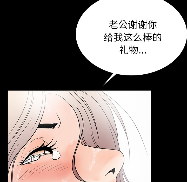 [韩国漫画] 肉体 剧情,巨乳大奶,熟女人妻#[292P]-35