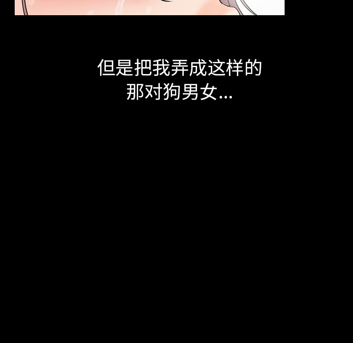 [韩国漫画] 肉体 剧情,巨乳大奶,熟女人妻#[292P]-36