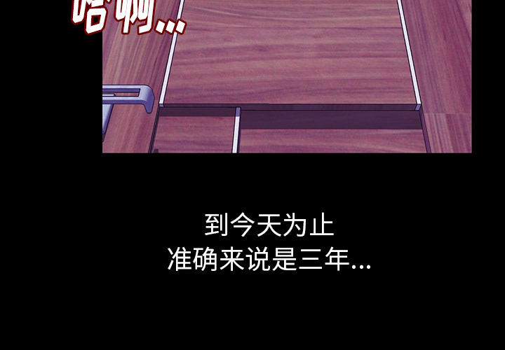 [韩国漫画] 肉体 剧情,巨乳大奶,熟女人妻#[292P]-4