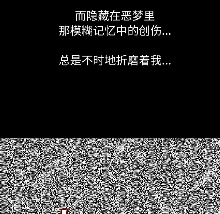 [韩国漫画] 肉体 剧情,巨乳大奶,熟女人妻#[292P]-42