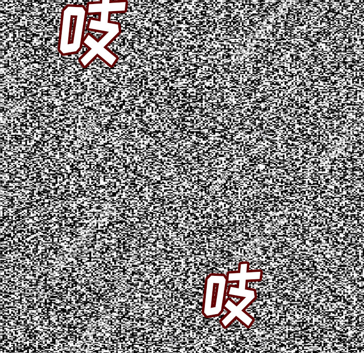 [韩国漫画] 肉体 剧情,巨乳大奶,熟女人妻#[292P]-43