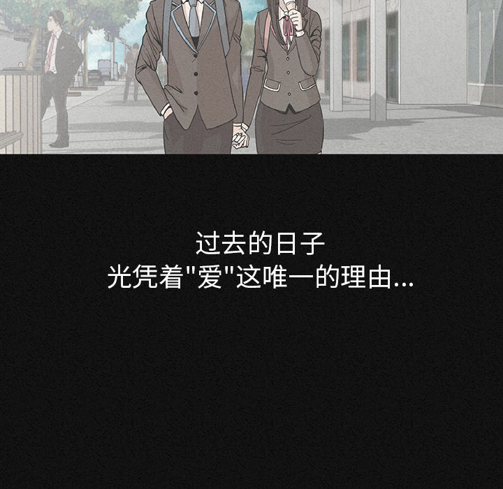 [韩国漫画] 肉体 剧情,巨乳大奶,熟女人妻#[292P]-46