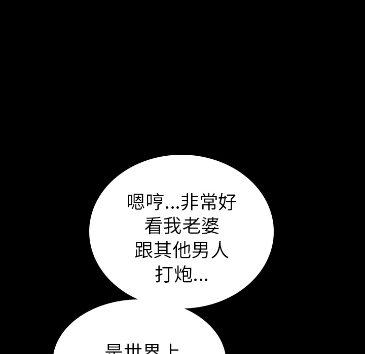 [韩国漫画] 肉体 剧情,巨乳大奶,熟女人妻#[292P]-5