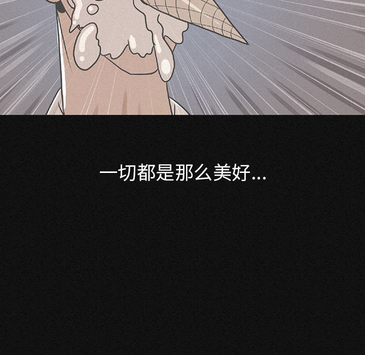 [韩国漫画] 肉体 剧情,巨乳大奶,熟女人妻#[292P]-51