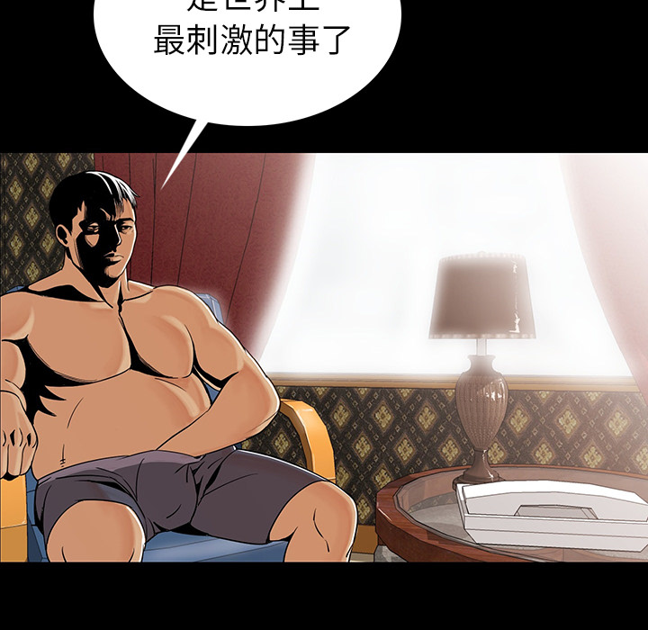 [韩国漫画] 肉体 剧情,巨乳大奶,熟女人妻#[292P]-6