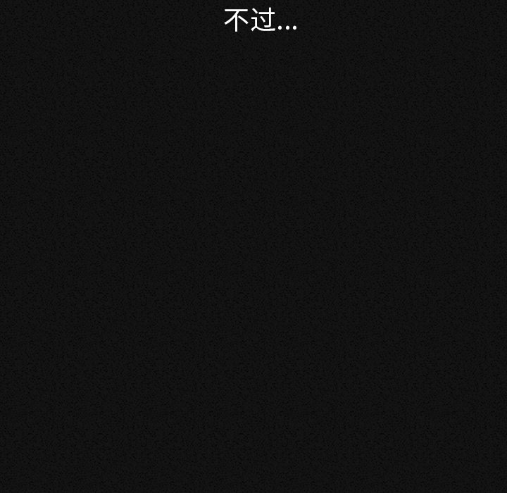 [韩国漫画] 肉体 剧情,巨乳大奶,熟女人妻#[292P]-62