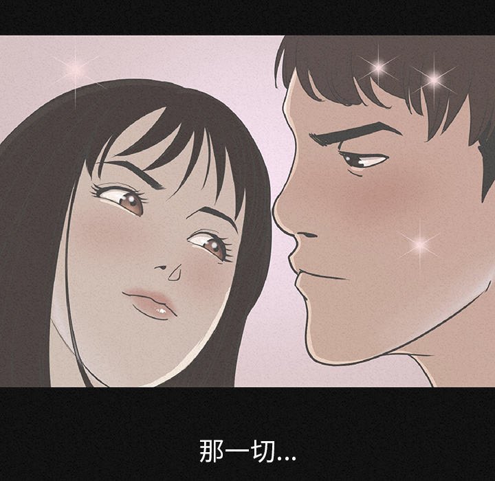 [韩国漫画] 肉体 剧情,巨乳大奶,熟女人妻#[292P]-63