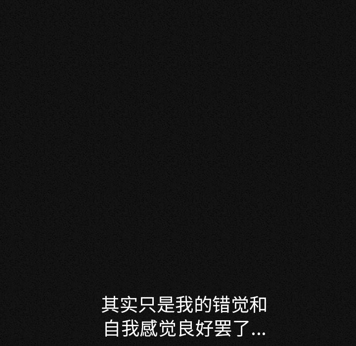 [韩国漫画] 肉体 剧情,巨乳大奶,熟女人妻#[292P]-64