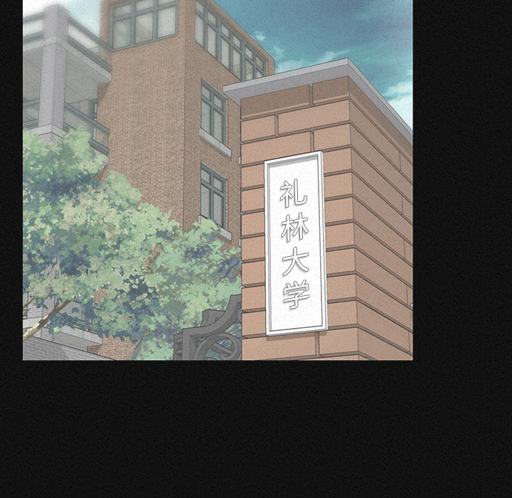 [韩国漫画] 肉体 剧情,巨乳大奶,熟女人妻#[292P]-68