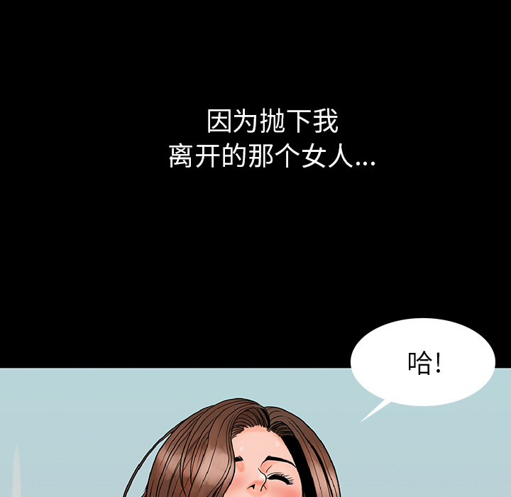 [韩国漫画] 肉体 剧情,巨乳大奶,熟女人妻#[292P]-7