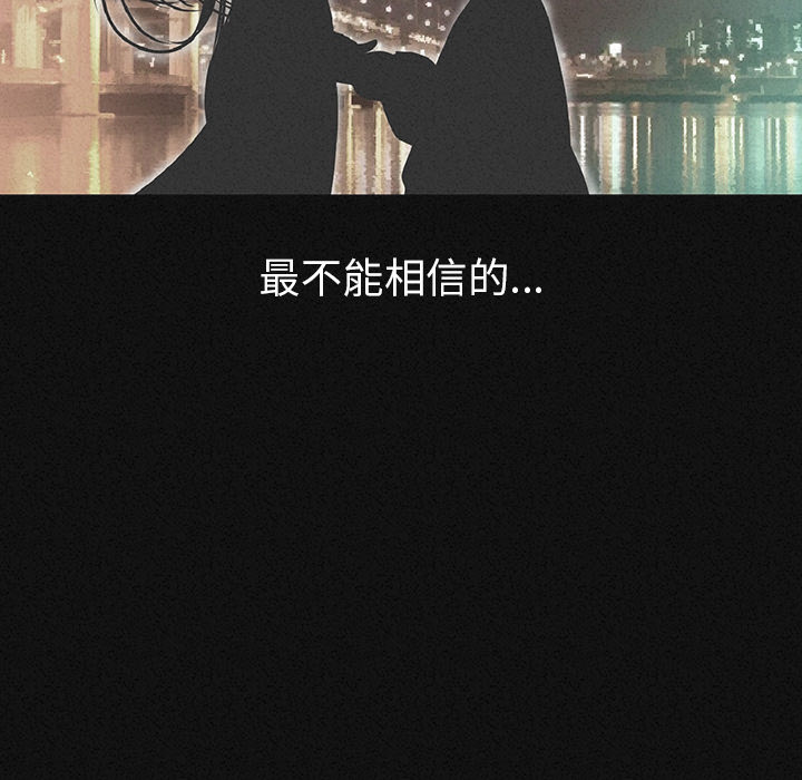 [韩国漫画] 肉体 剧情,巨乳大奶,熟女人妻#[292P]-74