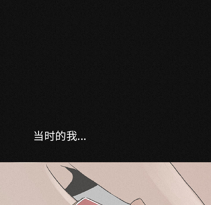 [韩国漫画] 肉体 剧情,巨乳大奶,熟女人妻#[292P]-82
