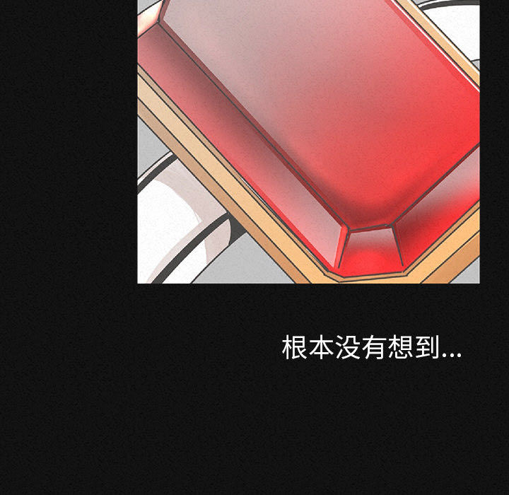 [韩国漫画] 肉体 剧情,巨乳大奶,熟女人妻#[292P]-85