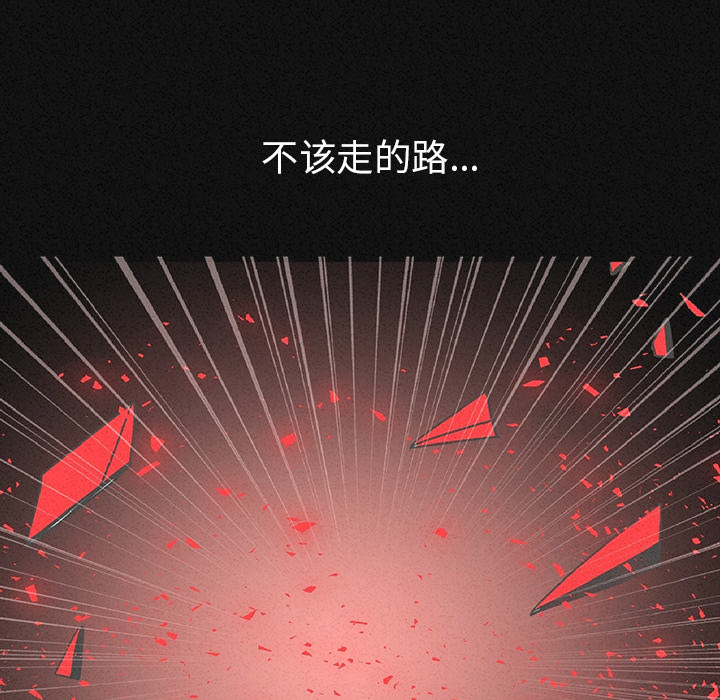 [韩国漫画] 肉体 剧情,巨乳大奶,熟女人妻#[292P]-92