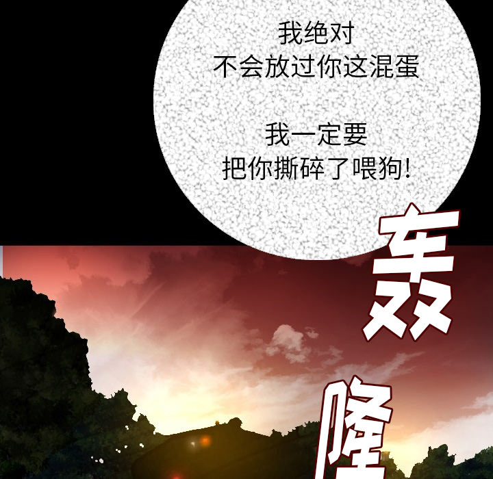 [韩国漫画] 肉体 剧情,巨乳大奶,熟女人妻#[186P]-10