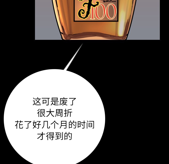 [韩国漫画] 肉体 剧情,巨乳大奶,熟女人妻#[186P]-107