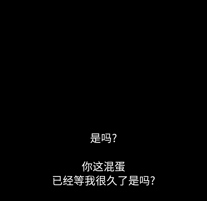 [韩国漫画] 肉体 剧情,巨乳大奶,熟女人妻#[186P]-117