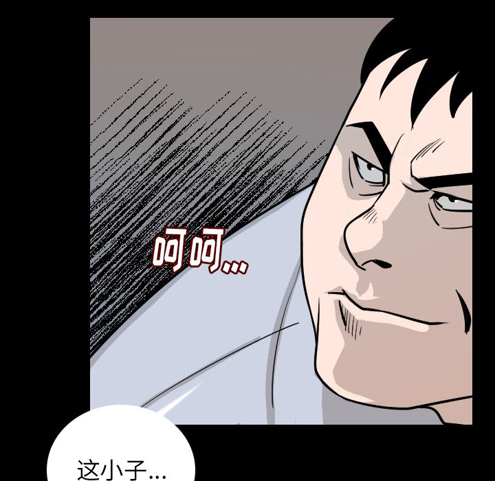 [韩国漫画] 肉体 剧情,巨乳大奶,熟女人妻#[186P]-126