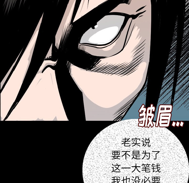 [韩国漫画] 肉体 剧情,巨乳大奶,熟女人妻#[186P]-131