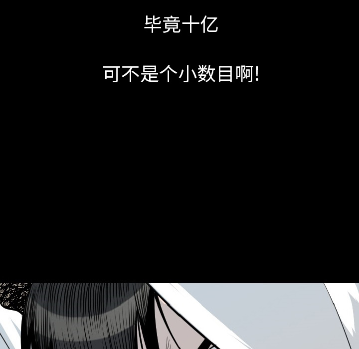 [韩国漫画] 肉体 剧情,巨乳大奶,熟女人妻#[186P]-137