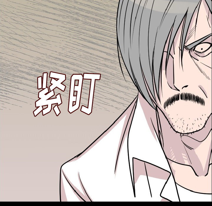 [韩国漫画] 肉体 剧情,巨乳大奶,熟女人妻#[186P]-143