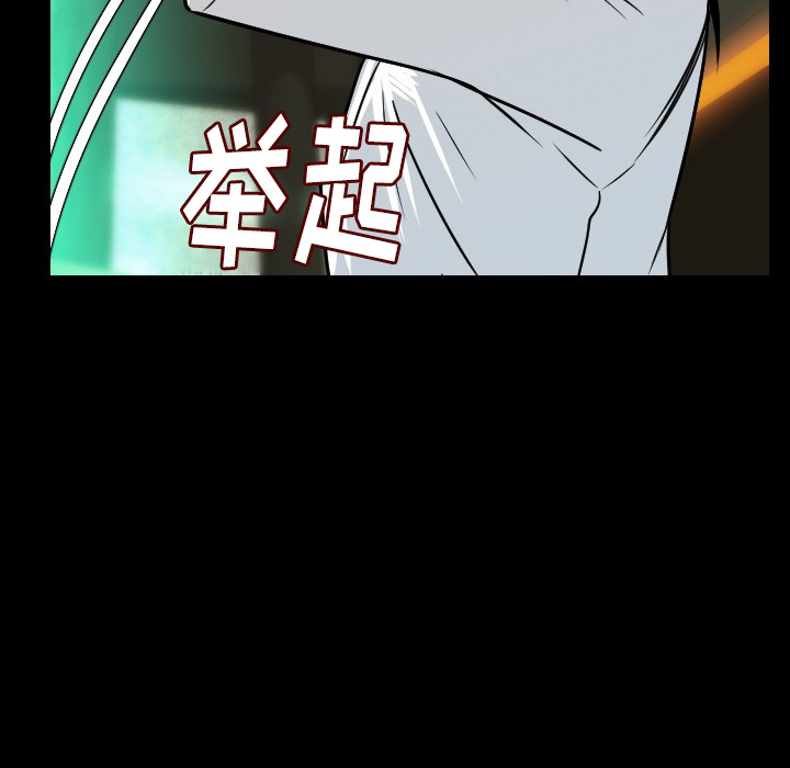 [韩国漫画] 肉体 剧情,巨乳大奶,熟女人妻#[186P]-153